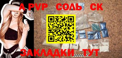 ALPHA-PVP Рязань