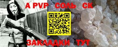 прущие крисы Будённовск