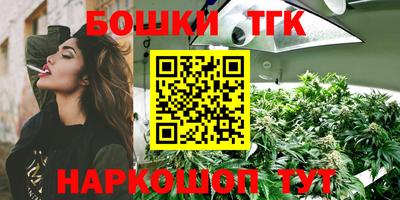 мефедрон Рыбинск