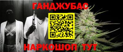 мефедрон Рыбинск