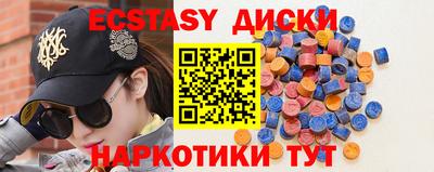 наркотики Бугуруслан