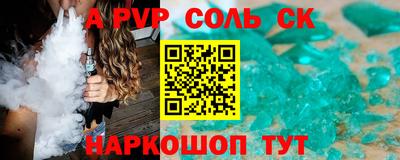 мефедрон Рыбинск