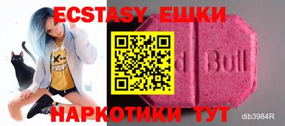 каннабис Рузаевка