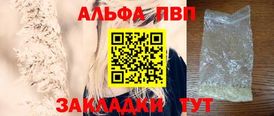 мефедрон Рыбинск