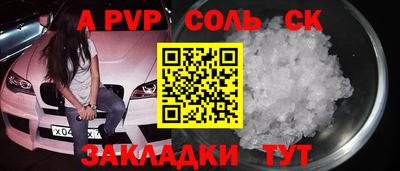 каннабис Рузаевка