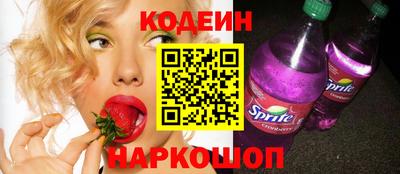 мефедрон Рыбинск