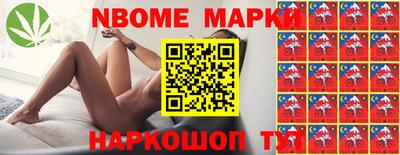 мефедрон Рыбинск