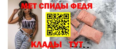 ALPHA-PVP Рязань