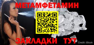 наркотики Бугуруслан