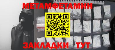 мефедрон Рыбинск