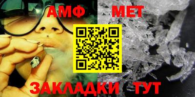 мефедрон Рыбинск