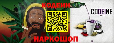 мефедрон Рыбинск