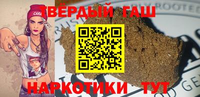каннабис Рузаевка