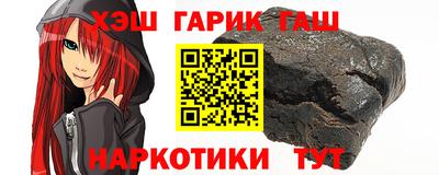 наркотики Бугуруслан