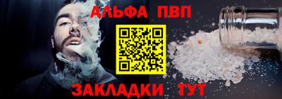 каннабис Рузаевка