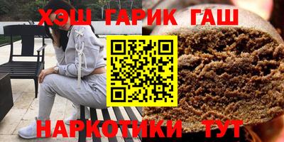каннабис Рузаевка