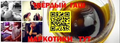 каннабис Рузаевка