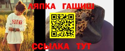 мефедрон Рыбинск