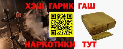 мефедрон Рыбинск