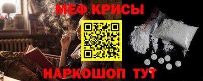 ALPHA-PVP Рязань