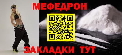 каннабис Рузаевка