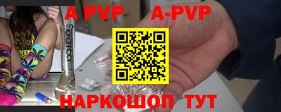 мефедрон Рыбинск