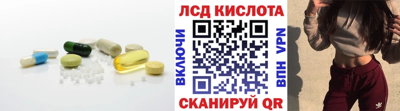 Купить где Азов ЛСД экстази кислота