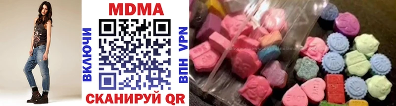 Купить закладки  Азов  МДМА crystal 