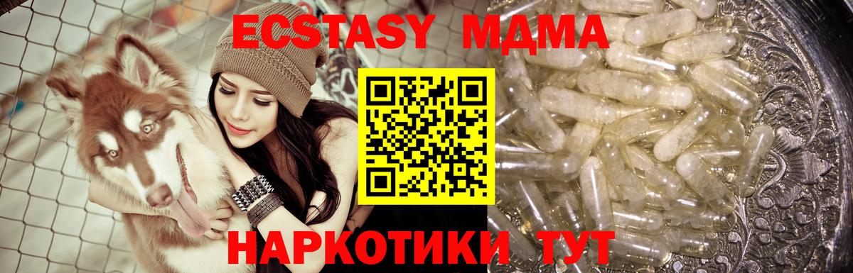 Азов  Мефедрон  Конопля  APVP СК кристаллы  Вход с VPN  Гашиш  АМФ   Лсд 25  Кокаин  МЕФ кристаллы  МДМА 