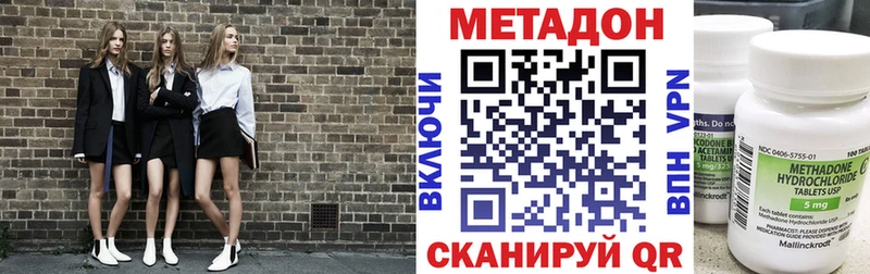 Купить где  Азов  Метадон белоснежный 