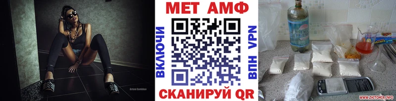 Купить  Азов  МЕТАМФЕТАМИН витя 