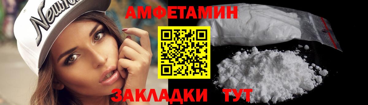 Первитин Декстрометамфетамин 99.9% Азов