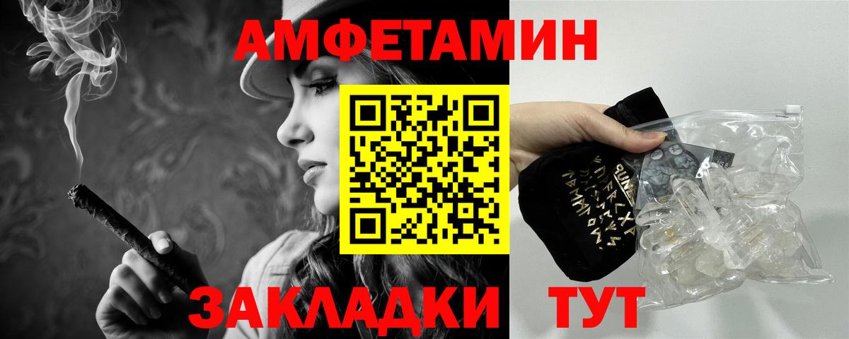 Азов  Метамфетамин кристалл  Вход с VPN 