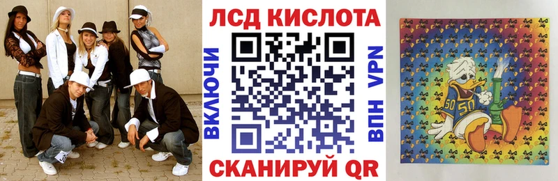 Купить Азов Марки N-bome 1500мкг