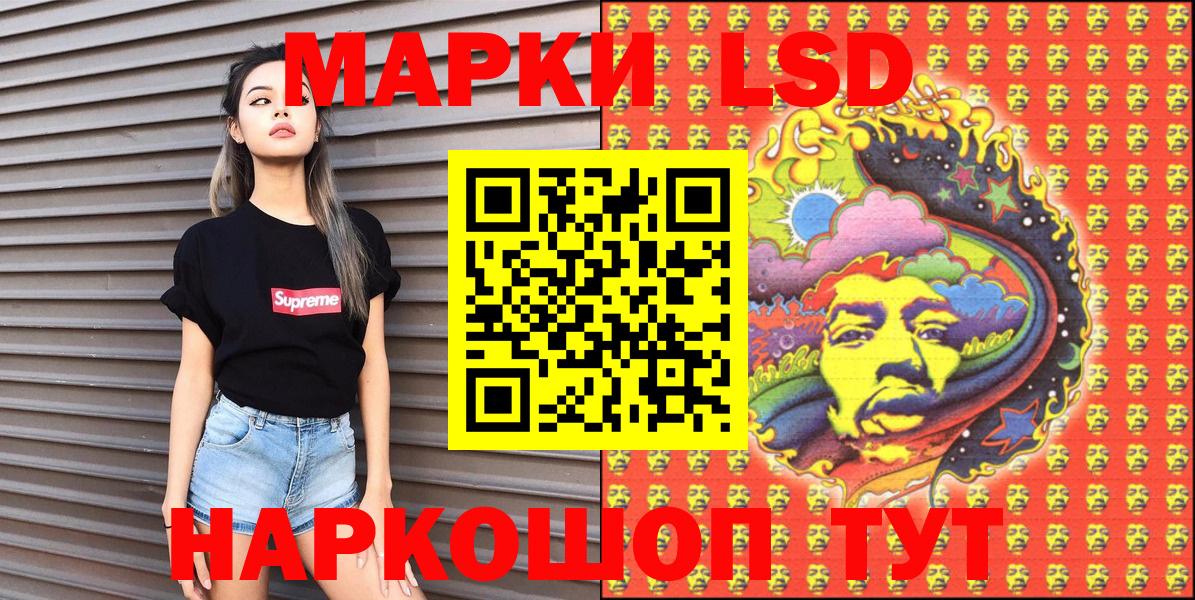 Марки N-bome 1,8мг  Азов  наркотики  Марки N-bome 1,8мг 