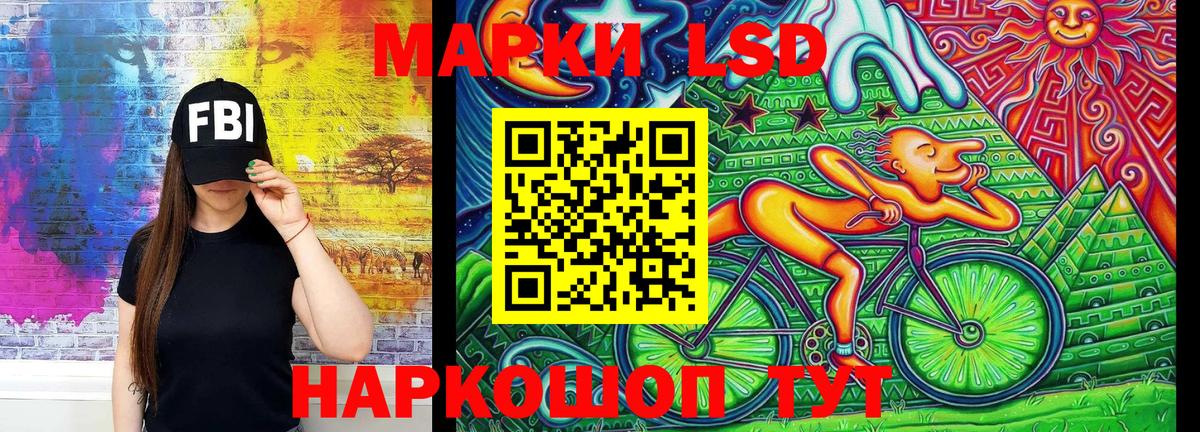 Марки NBOMe 1500мкг Азов