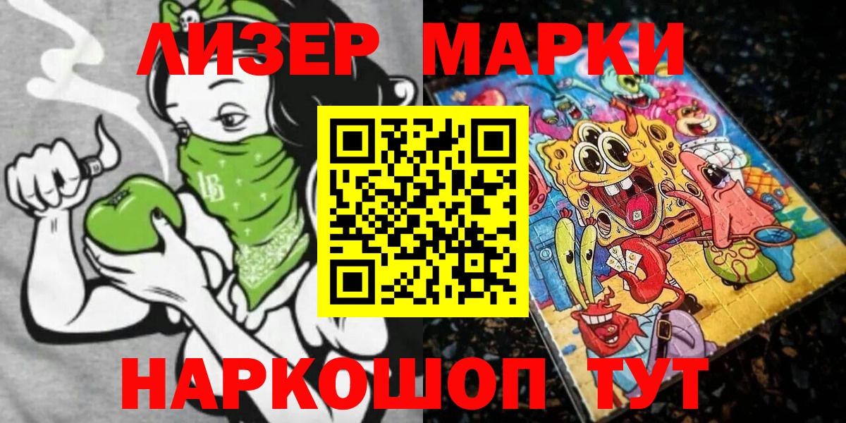 COCAIN  МЕТАДОН  МЕФ   КОКАИН  ГАШИШ  ЭКСТАЗИ  МЕТ  Конопля  NBOMe  Азов  MDMA  Гашиш  Купить наркотики 