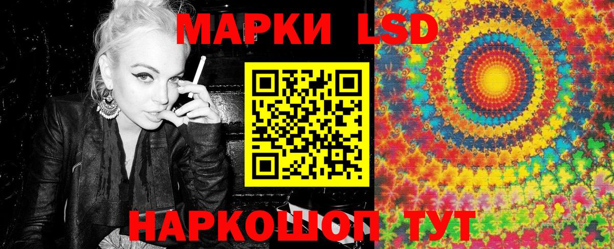 Марки N-bome  Марки N-bome 1,5мг  Вход с VPN  Азов 