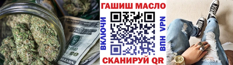 ТГК жижа Азов
