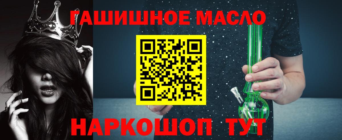 Дистиллят ТГК Wax Азов