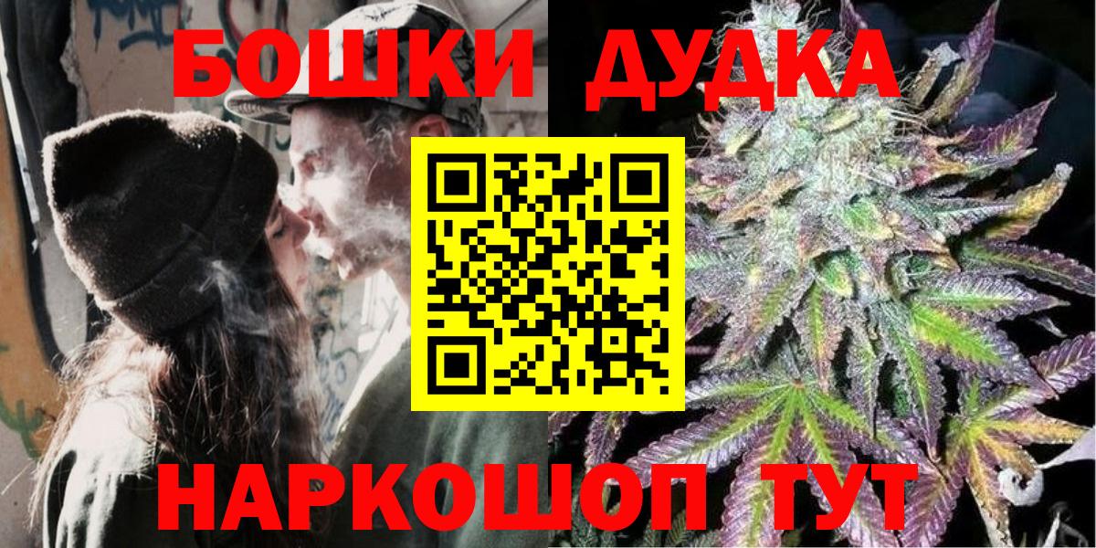 Азов  Шишки марихуана конопля  Вход с VPN  Каннабис планчик  Шишки марихуана сатива  Шишки марихуана Ganja 